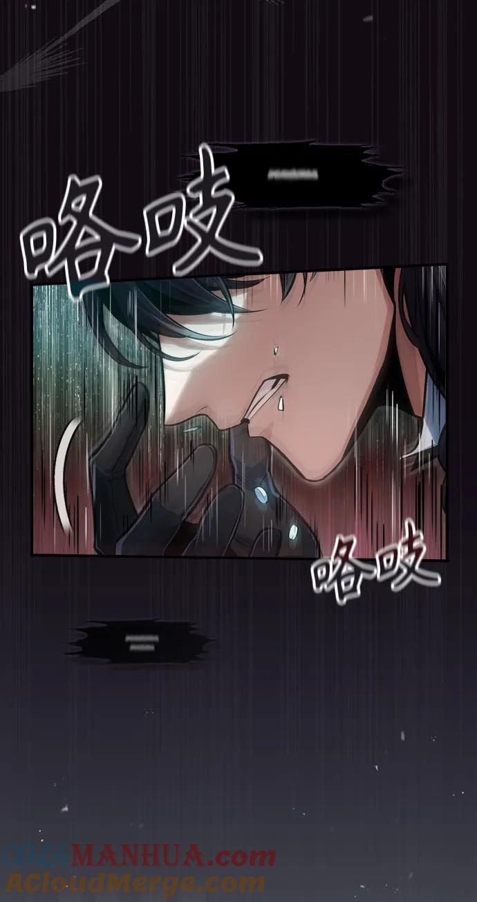 [第42话]火花盛宴-魔法学院的伪装教师-TANA/sayren,WAG（第19张）