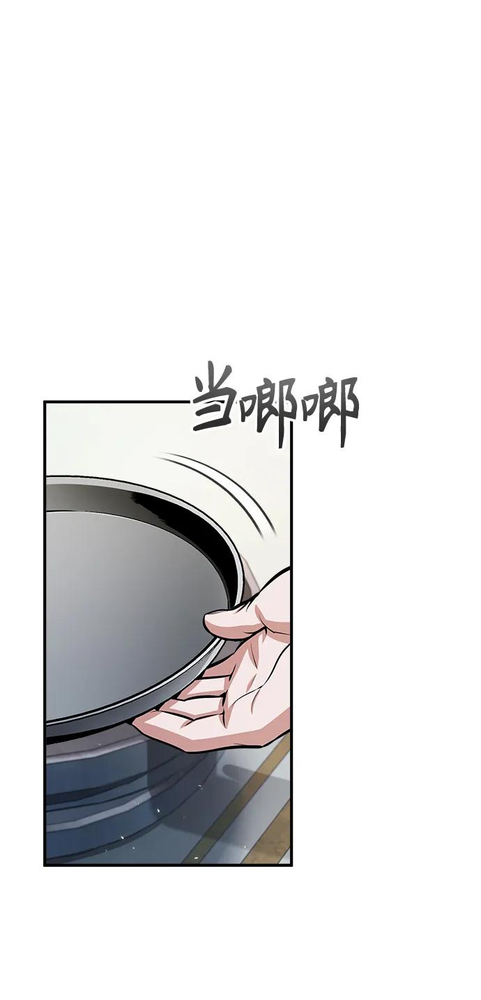 [第42话]火花盛宴-魔法学院的伪装教师-TANA/sayren,WAG（第3张）