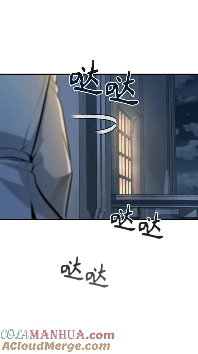 [第42话]火花盛宴-魔法学院的伪装教师-TANA/sayren,WAG（第22张）