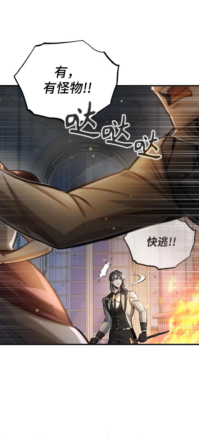 [第42话]火花盛宴-魔法学院的伪装教师-TANA/sayren,WAG（第27张）