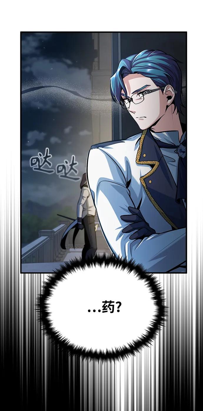 [第42话]火花盛宴-魔法学院的伪装教师-TANA/sayren,WAG（第23张）