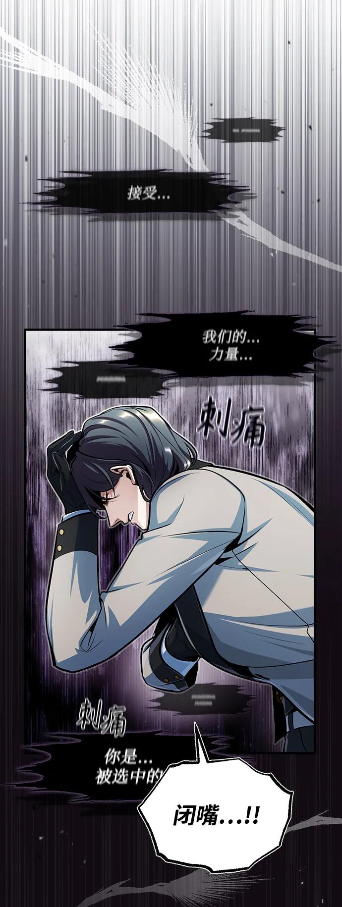 [第42话]火花盛宴-魔法学院的伪装教师-TANA/sayren,WAG（第18张）