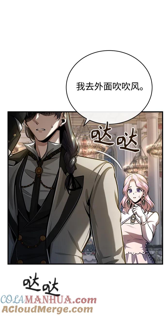 [第42话]火花盛宴-魔法学院的伪装教师-TANA/sayren,WAG（第16张）