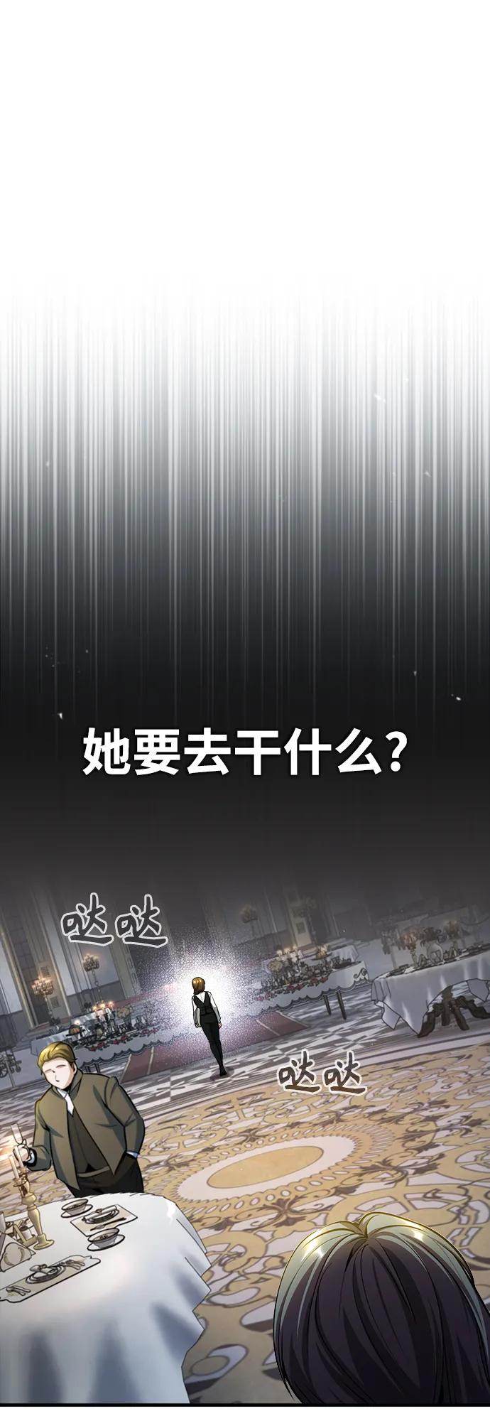 [第42话]火花盛宴-魔法学院的伪装教师-TANA/sayren,WAG（第2张）
