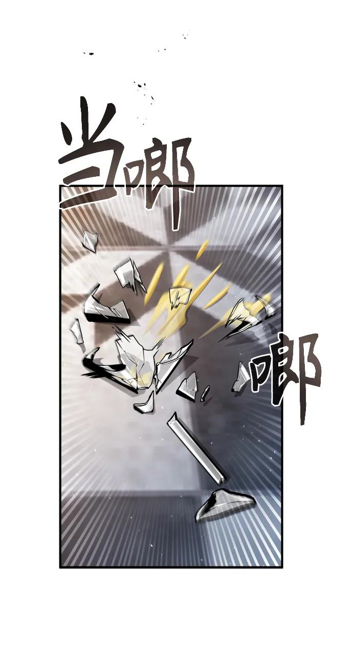 [第42话]火花盛宴-魔法学院的伪装教师-TANA/sayren,WAG（第14张）