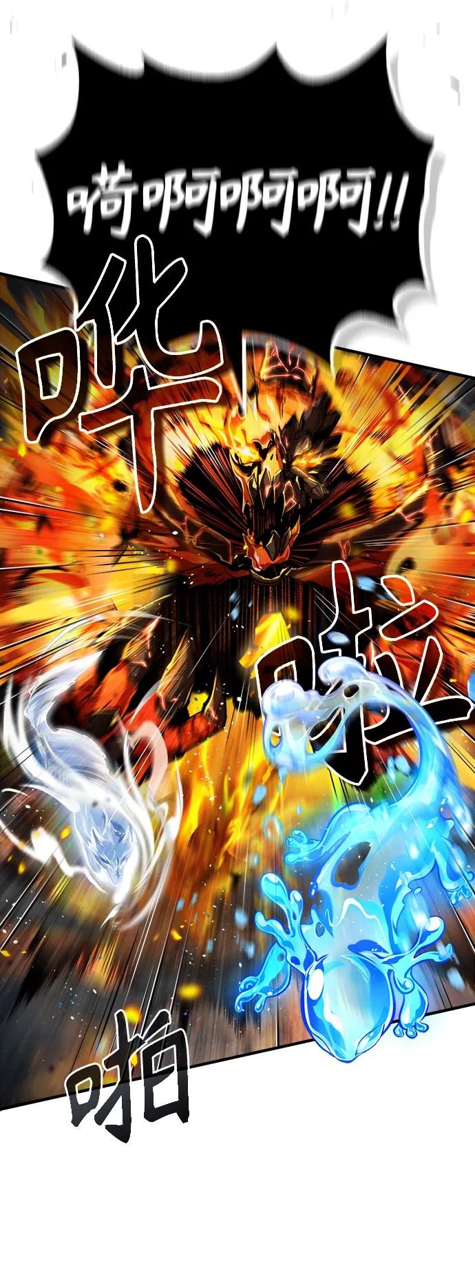 [第43话]声音的来源-魔法学院的伪装教师-TANA/sayren,WAG（第12张）