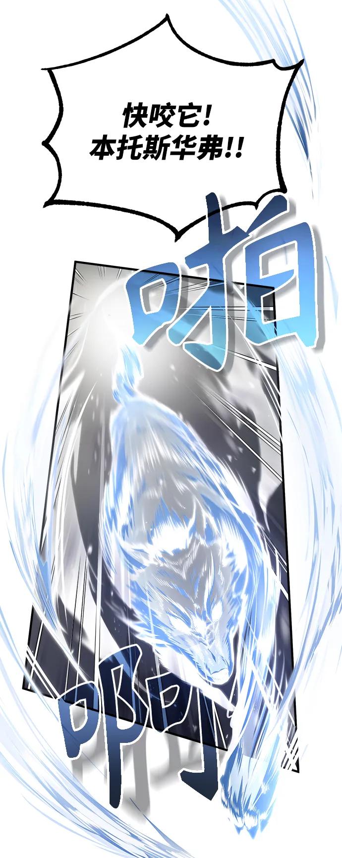 [第43话]声音的来源-魔法学院的伪装教师-TANA/sayren,WAG（第3张）