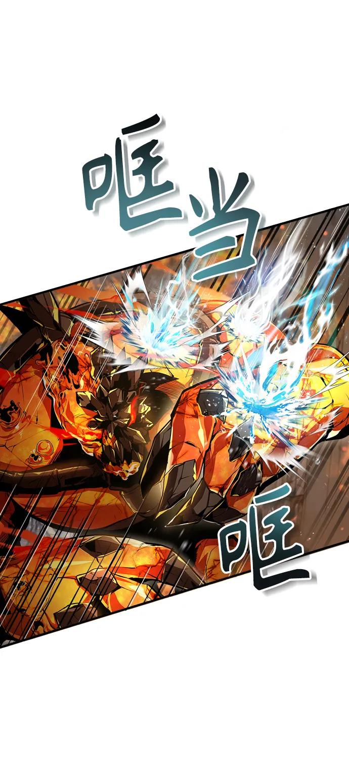 [第43话]声音的来源-魔法学院的伪装教师-TANA/sayren,WAG（第21张）