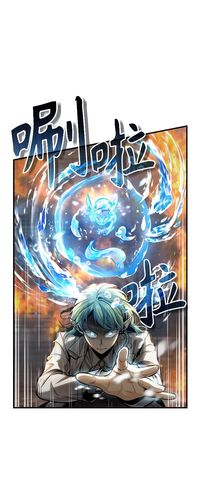 [第43话]声音的来源-魔法学院的伪装教师-TANA/sayren,WAG（第5张）
