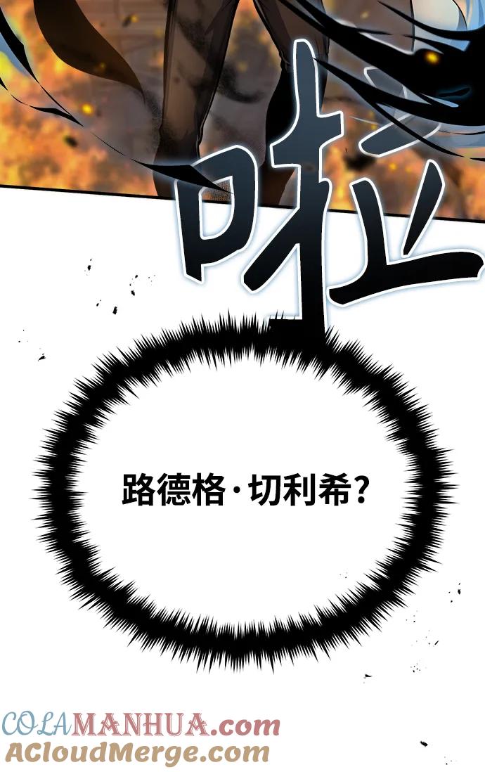 [第43话]声音的来源-魔法学院的伪装教师-TANA/sayren,WAG（第16张）