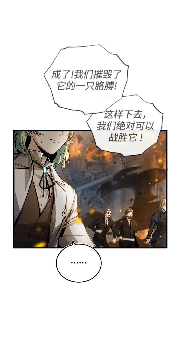 [第43话]声音的来源-魔法学院的伪装教师-TANA/sayren,WAG（第8张）