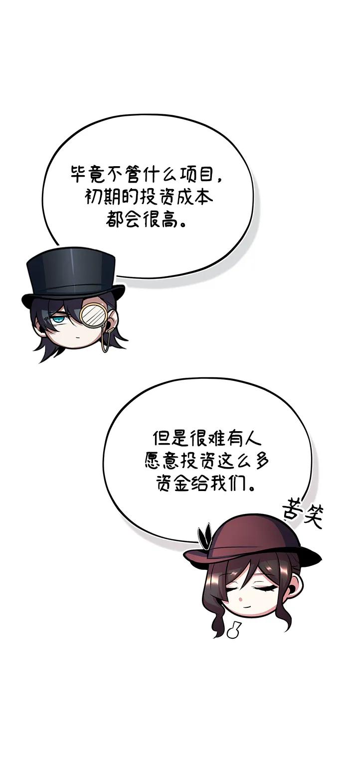 [第44话]U.N.Owen-魔法学院的伪装教师-TANA/sayren,WAG（第8张）