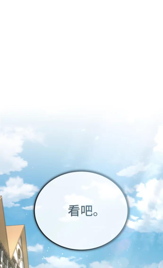 [第44话]U.N.Owen-魔法学院的伪装教师-TANA/sayren,WAG（第2张）