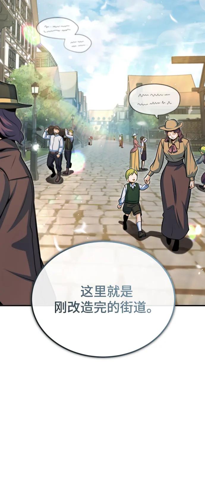 [第44话]U.N.Owen-魔法学院的伪装教师-TANA/sayren,WAG（第3张）
