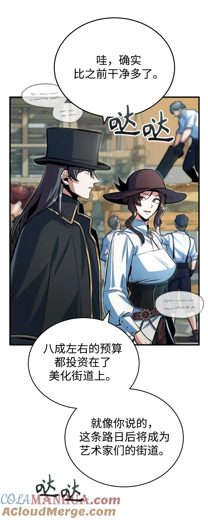 [第44话]U.N.Owen-魔法学院的伪装教师-TANA/sayren,WAG（第4张）