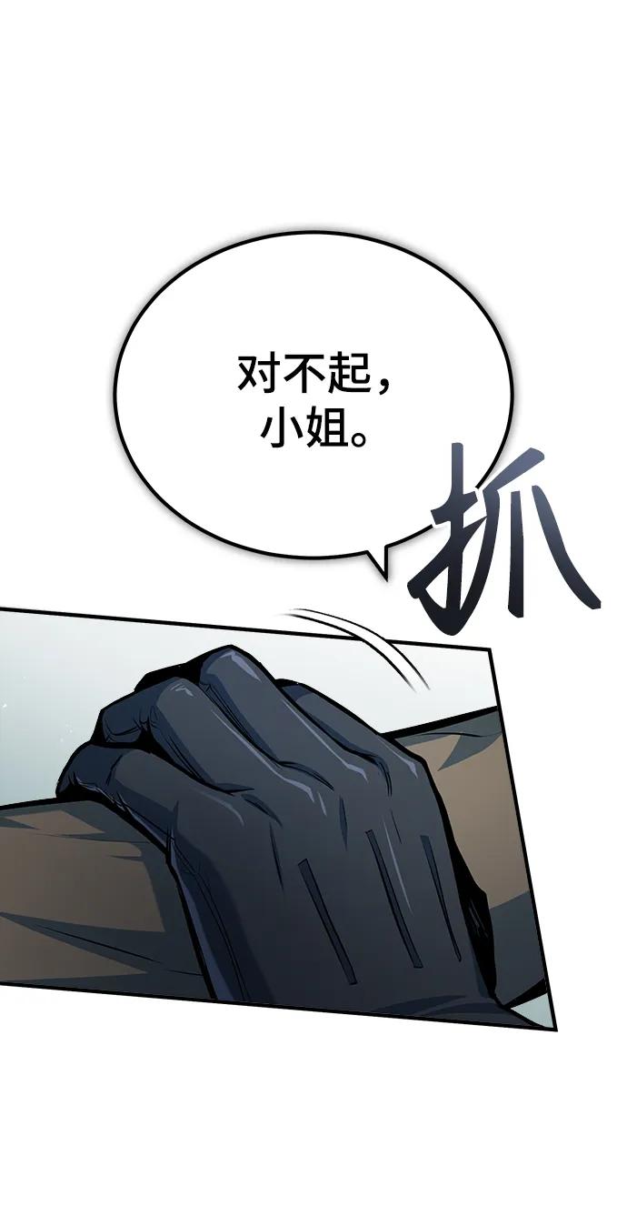 [第44话]U.N.Owen-魔法学院的伪装教师-TANA/sayren,WAG（第14张）