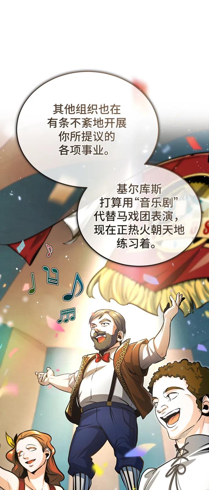 [第44话]U.N.Owen-魔法学院的伪装教师-TANA/sayren,WAG（第5张）