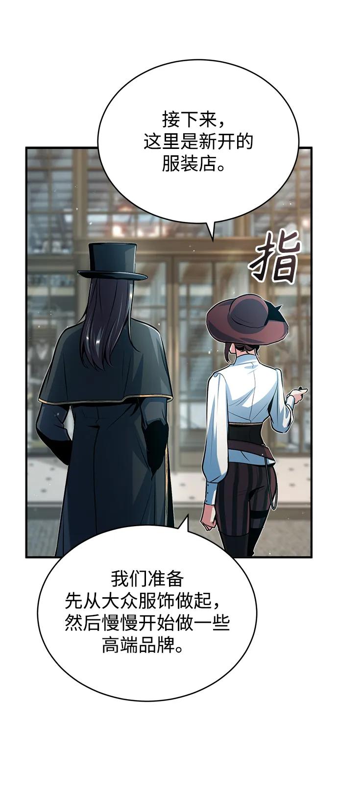 [第44话]U.N.Owen-魔法学院的伪装教师-TANA/sayren,WAG（第9张）