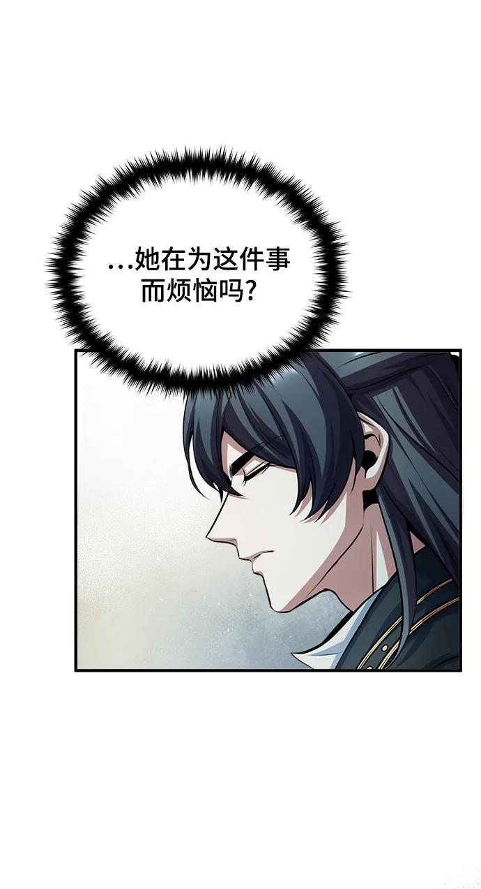 [第45话]准备工作-魔法学院的伪装教师-TANA/sayren,WAG（第14张）