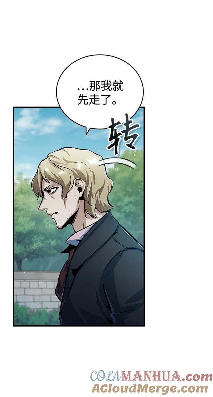 [第45话]准备工作-魔法学院的伪装教师-TANA/sayren,WAG（第7张）