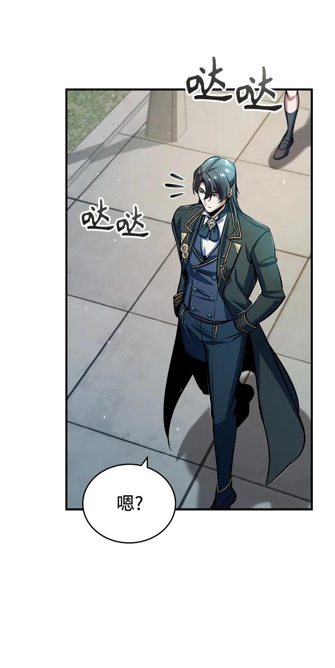 [第45话]准备工作-魔法学院的伪装教师-TANA/sayren,WAG（第3张）