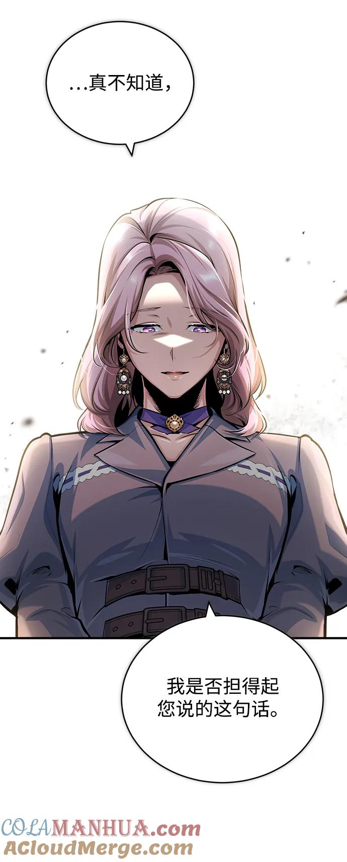 [第45话]准备工作-魔法学院的伪装教师-TANA/sayren,WAG（第19张）