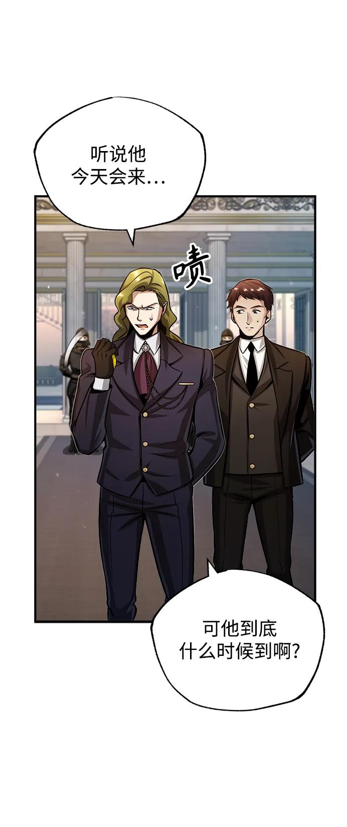 [第45话]准备工作-魔法学院的伪装教师-TANA/sayren,WAG（第30张）