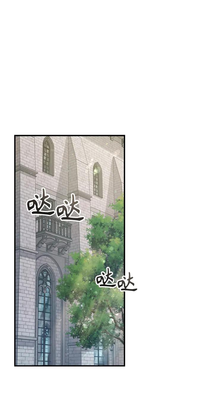 [第45话]准备工作-魔法学院的伪装教师-TANA/sayren,WAG（第2张）