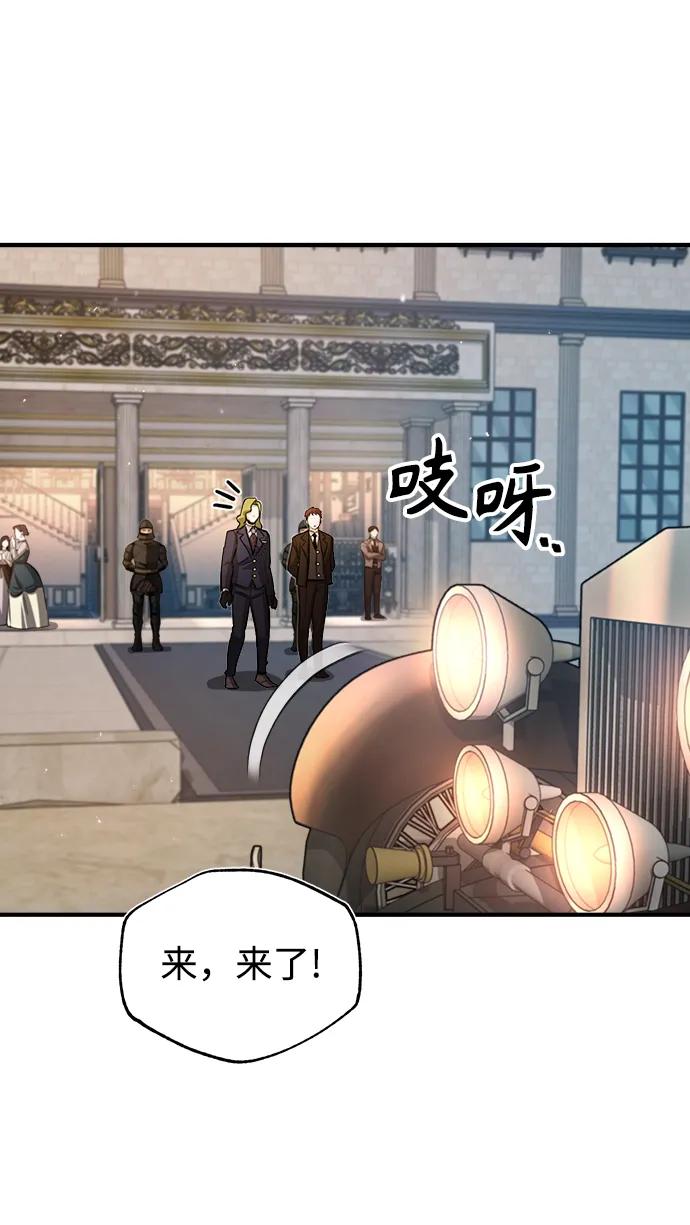 [第45话]准备工作-魔法学院的伪装教师-TANA/sayren,WAG（第33张）