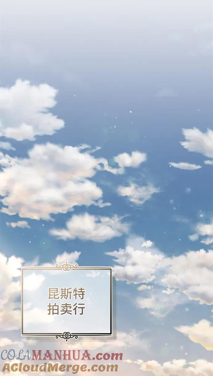 [第45话]准备工作-魔法学院的伪装教师-TANA/sayren,WAG（第28张）