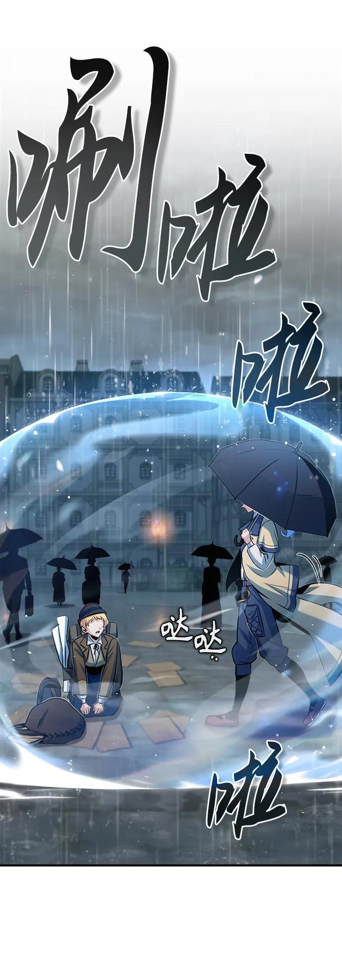 [第46话]凯西·塞尔莫尔-魔法学院的伪装教师-TANA/sayren,WAG（第32张）