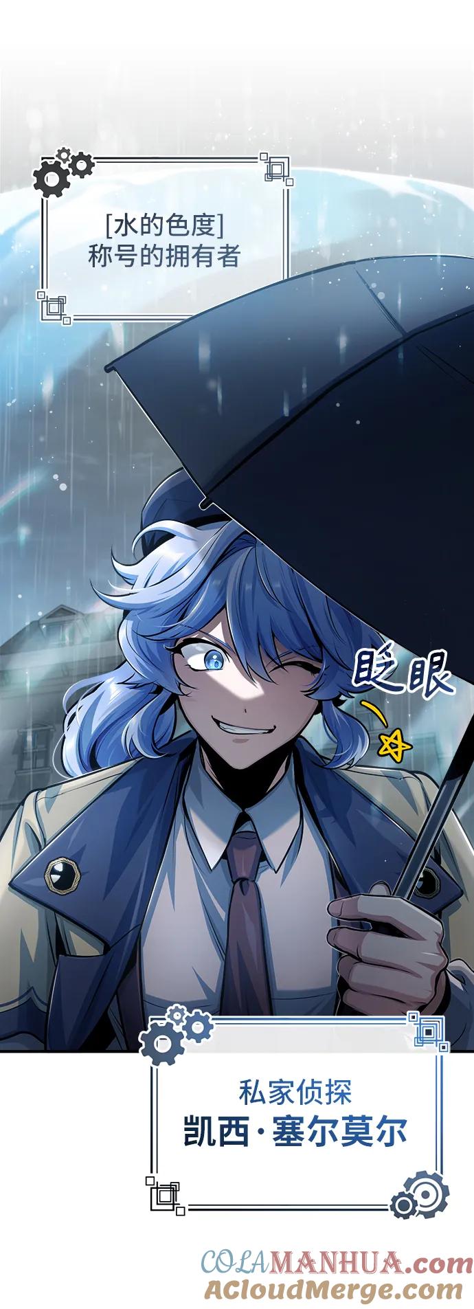 [第46话]凯西·塞尔莫尔-魔法学院的伪装教师-TANA/sayren,WAG（第34张）