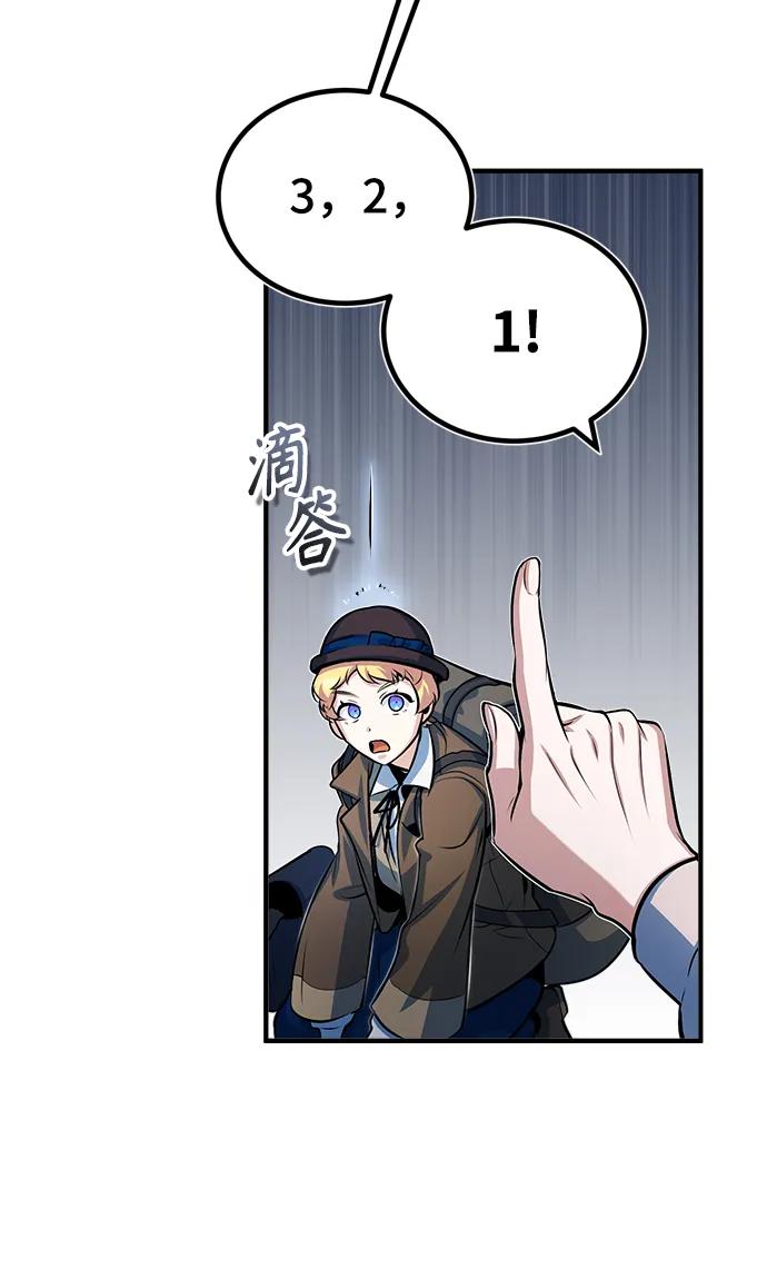 [第46话]凯西·塞尔莫尔-魔法学院的伪装教师-TANA/sayren,WAG（第27张）