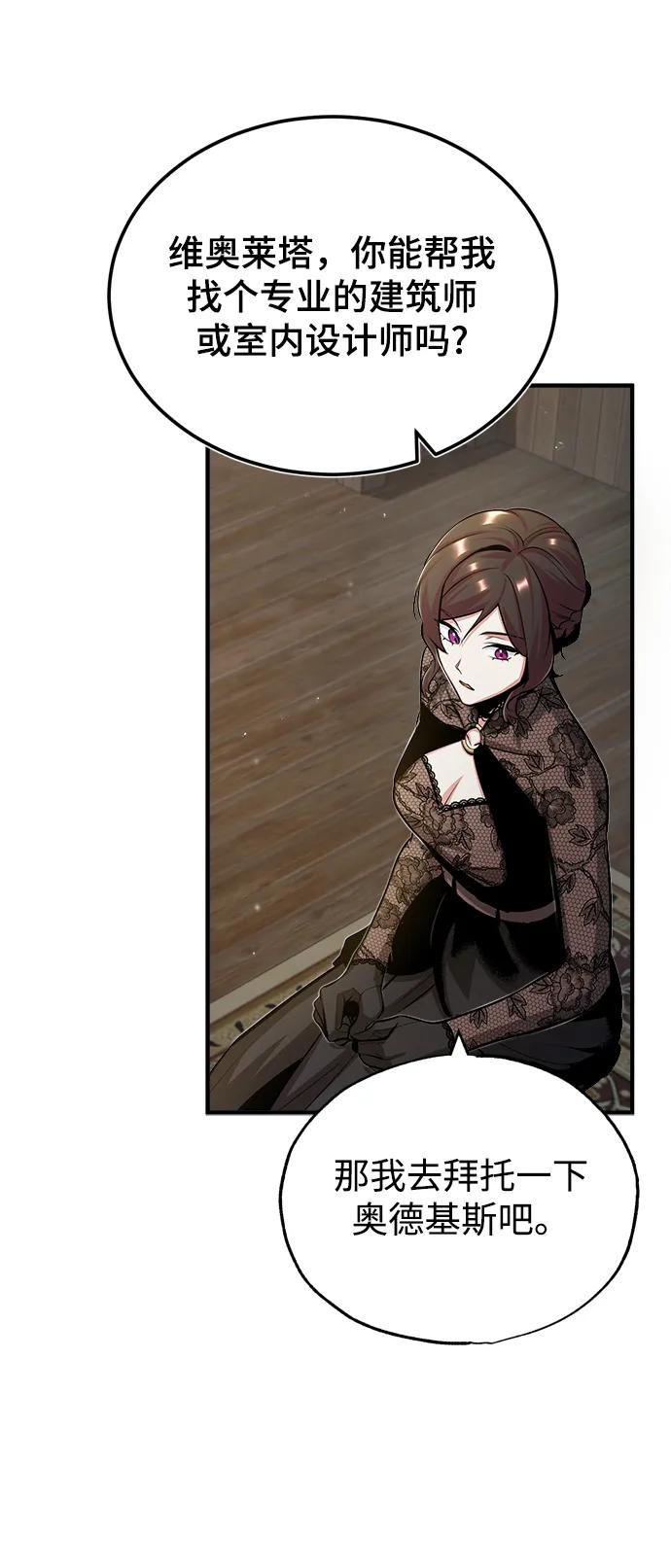 [第46话]凯西·塞尔莫尔-魔法学院的伪装教师-TANA/sayren,WAG（第8张）