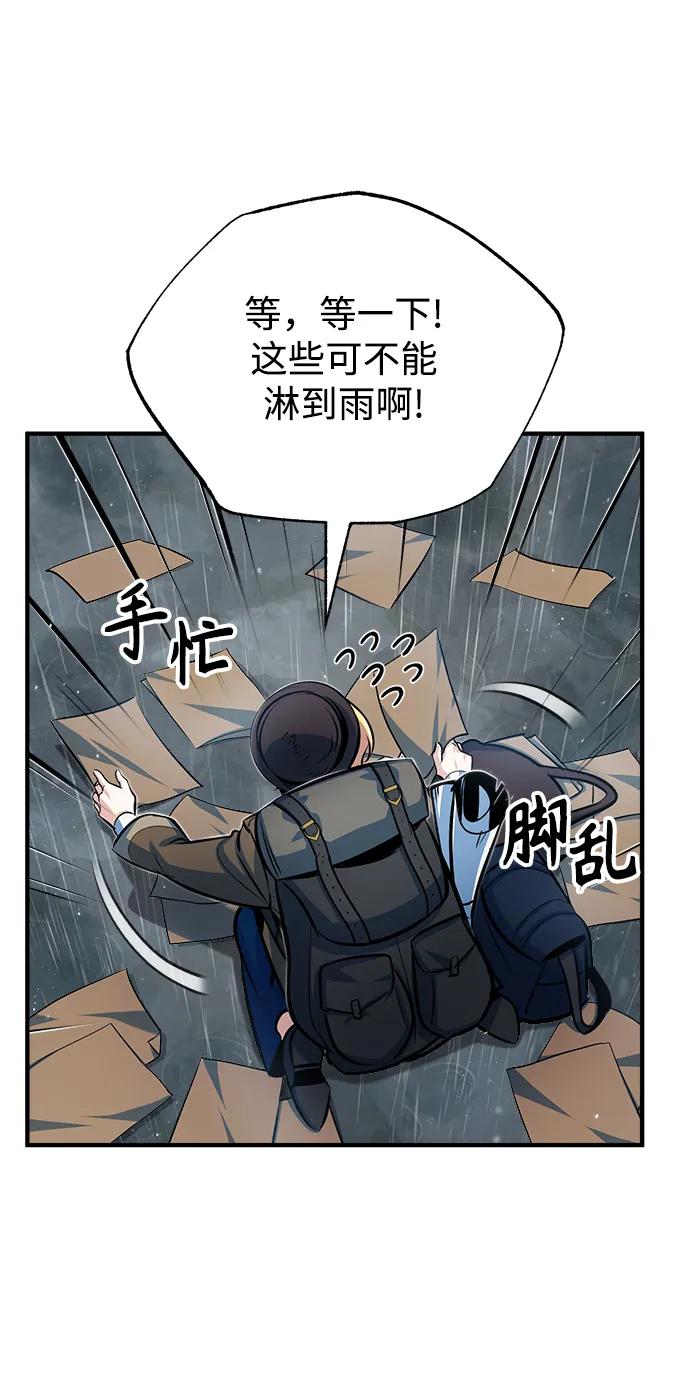 [第46话]凯西·塞尔莫尔-魔法学院的伪装教师-TANA/sayren,WAG（第30张）