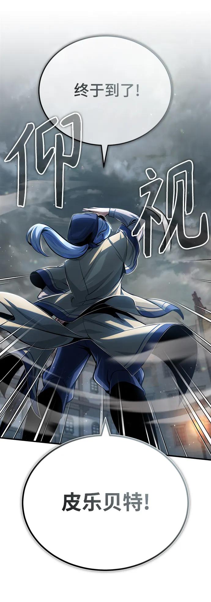 [第46话]凯西·塞尔莫尔-魔法学院的伪装教师-TANA/sayren,WAG（第17张）