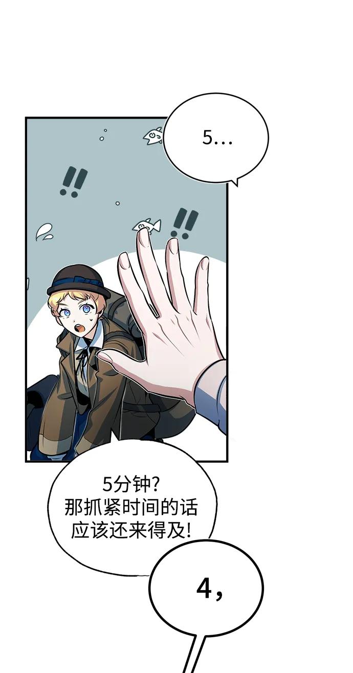 [第46话]凯西·塞尔莫尔-魔法学院的伪装教师-TANA/sayren,WAG（第26张）