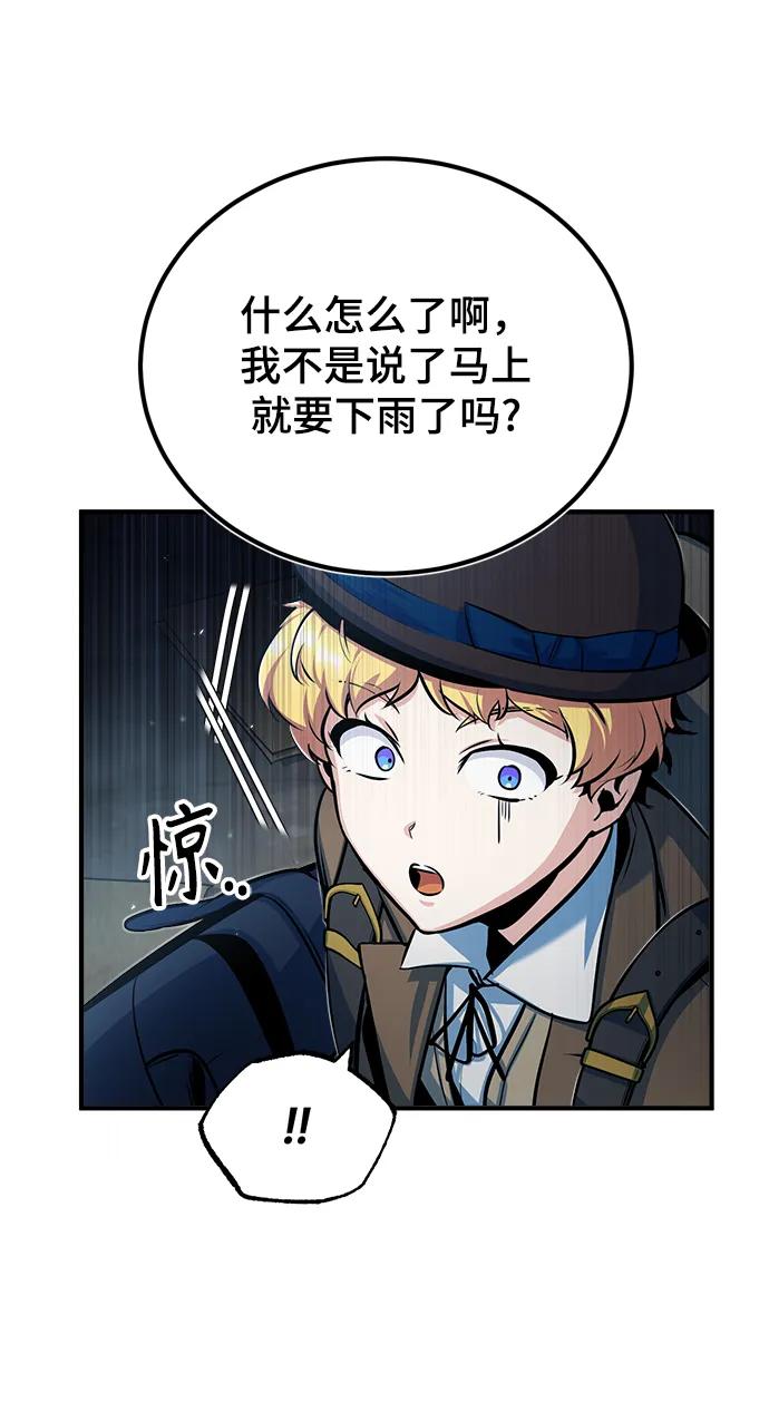 [第46话]凯西·塞尔莫尔-魔法学院的伪装教师-TANA/sayren,WAG（第24张）