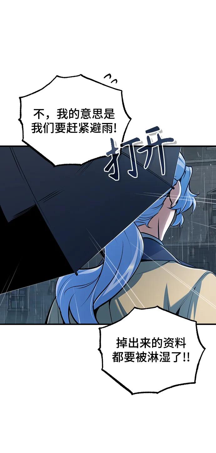 [第46话]凯西·塞尔莫尔-魔法学院的伪装教师-TANA/sayren,WAG（第29张）