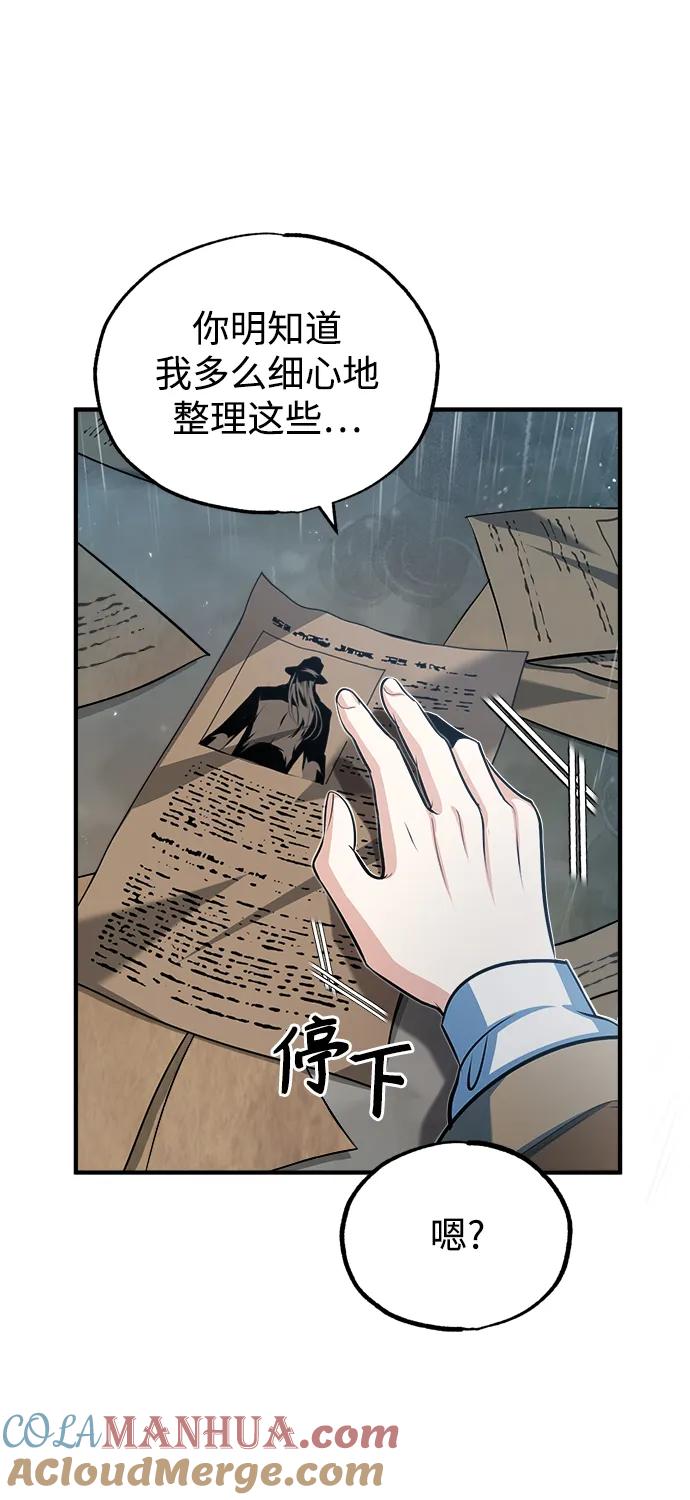 [第46话]凯西·塞尔莫尔-魔法学院的伪装教师-TANA/sayren,WAG（第31张）