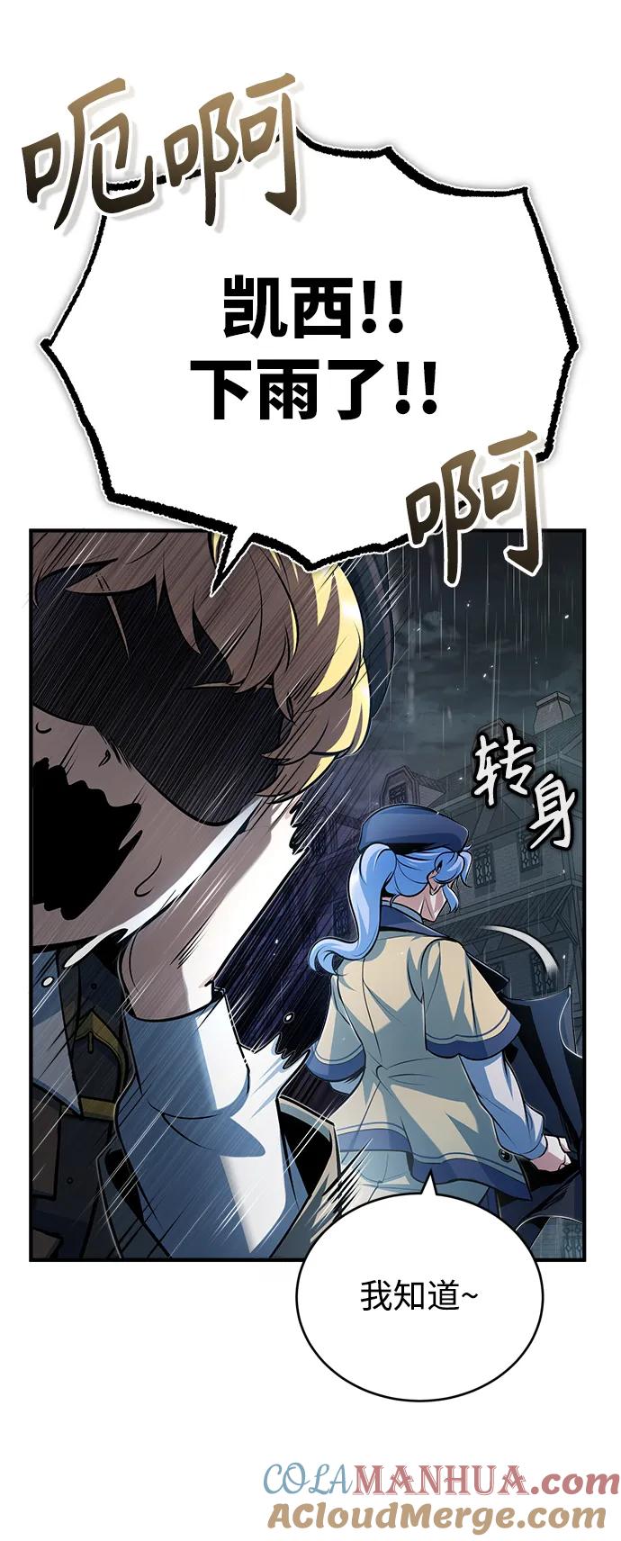 [第46话]凯西·塞尔莫尔-魔法学院的伪装教师-TANA/sayren,WAG（第28张）