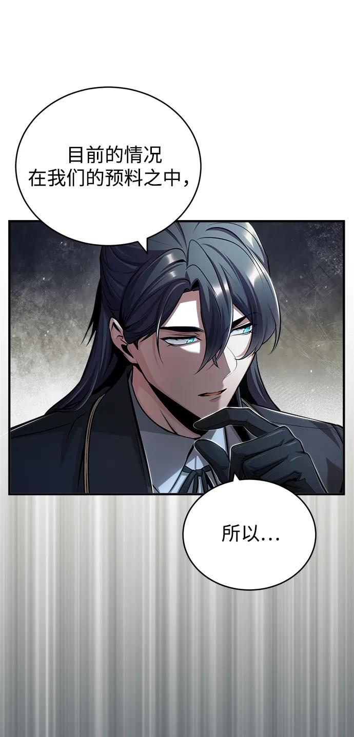 [第46话]凯西·塞尔莫尔-魔法学院的伪装教师-TANA/sayren,WAG（第14张）