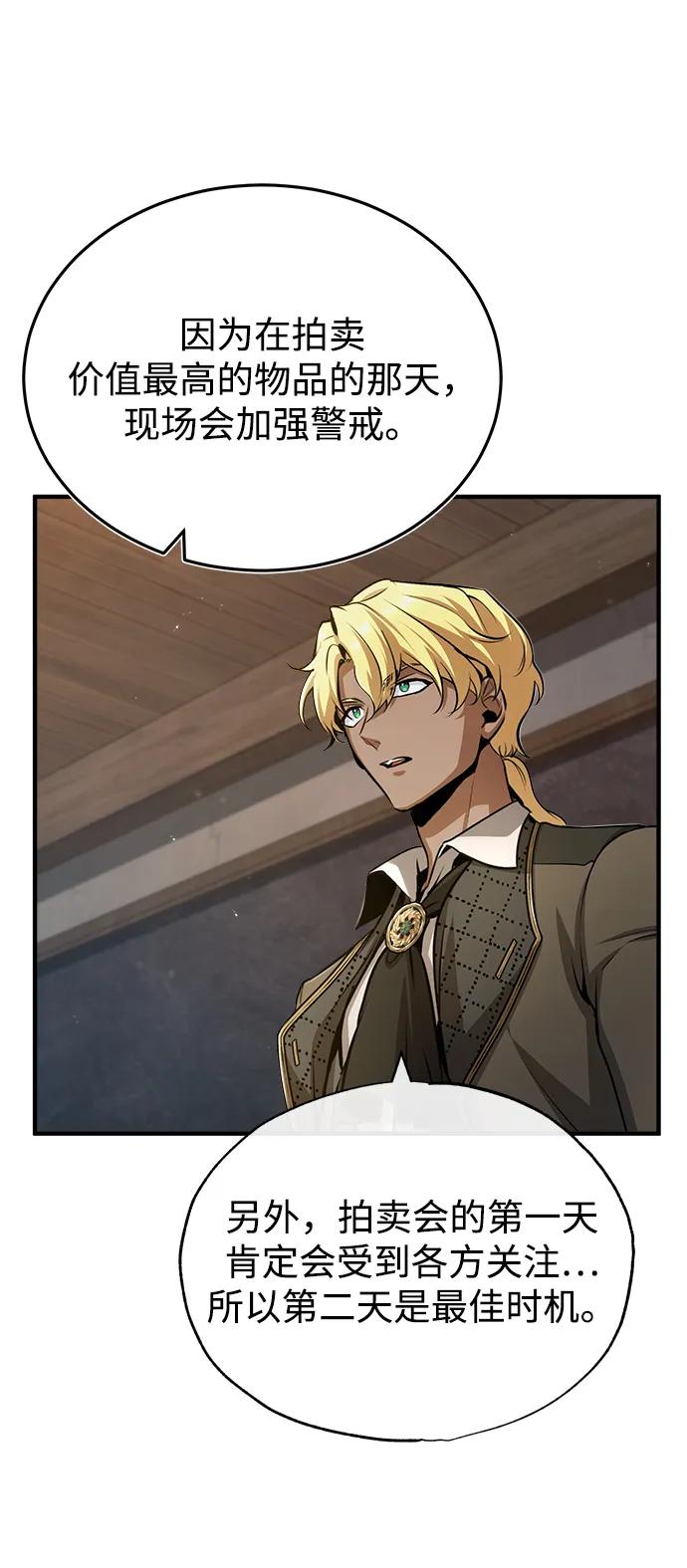 [第46话]凯西·塞尔莫尔-魔法学院的伪装教师-TANA/sayren,WAG（第6张）