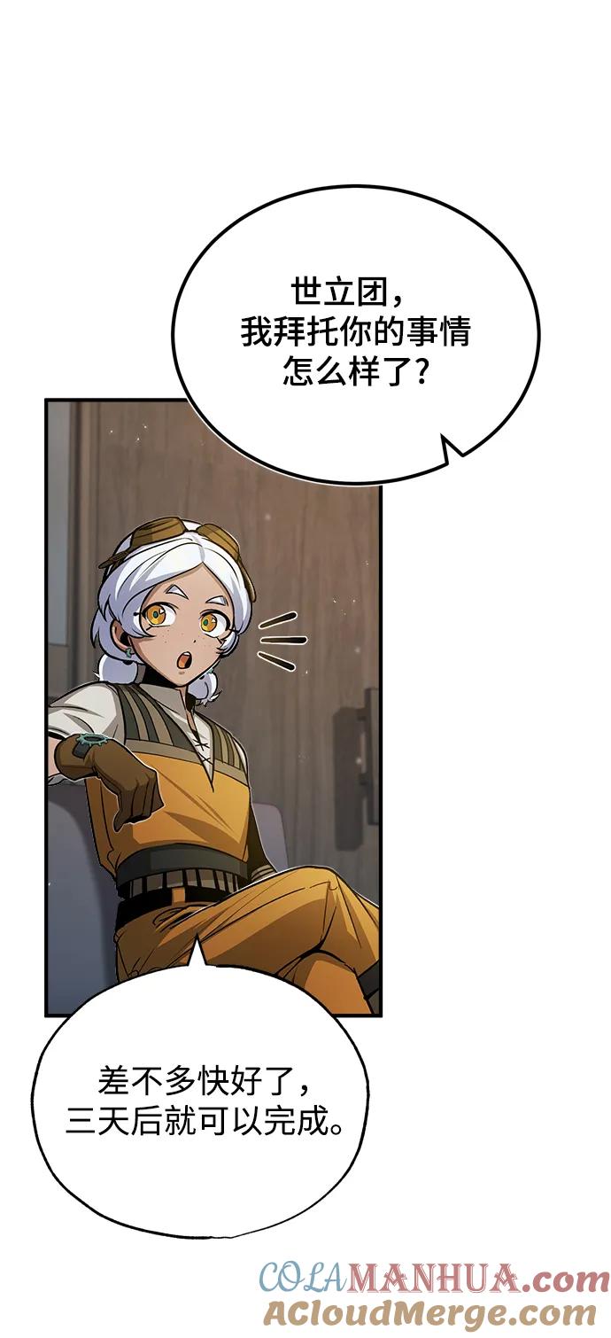 [第46话]凯西·塞尔莫尔-魔法学院的伪装教师-TANA/sayren,WAG（第7张）