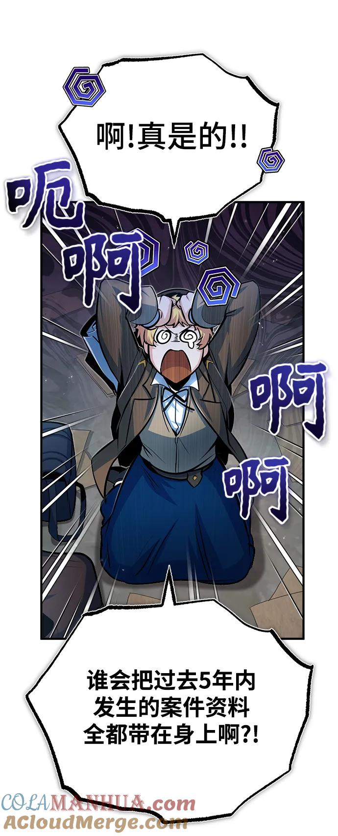 [第46话]凯西·塞尔莫尔-魔法学院的伪装教师-TANA/sayren,WAG（第22张）