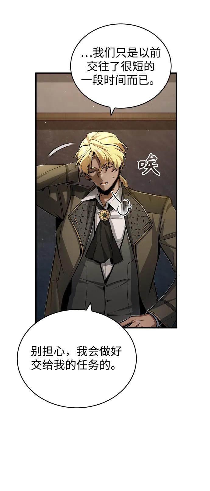 [第46话]凯西·塞尔莫尔-魔法学院的伪装教师-TANA/sayren,WAG（第12张）