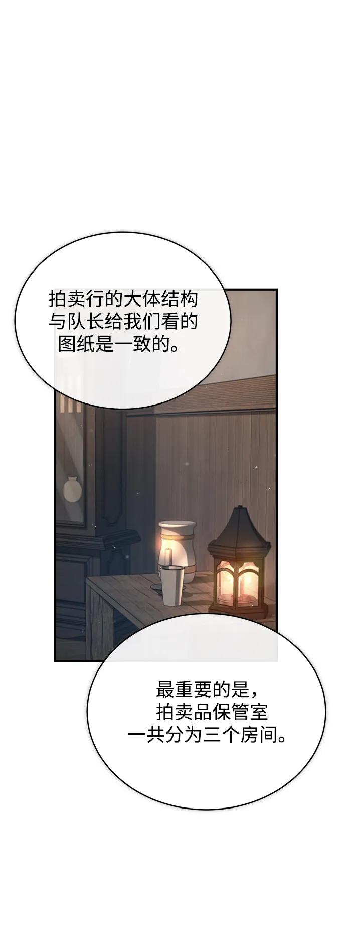 [第46话]凯西·塞尔莫尔-魔法学院的伪装教师-TANA/sayren,WAG（第2张）