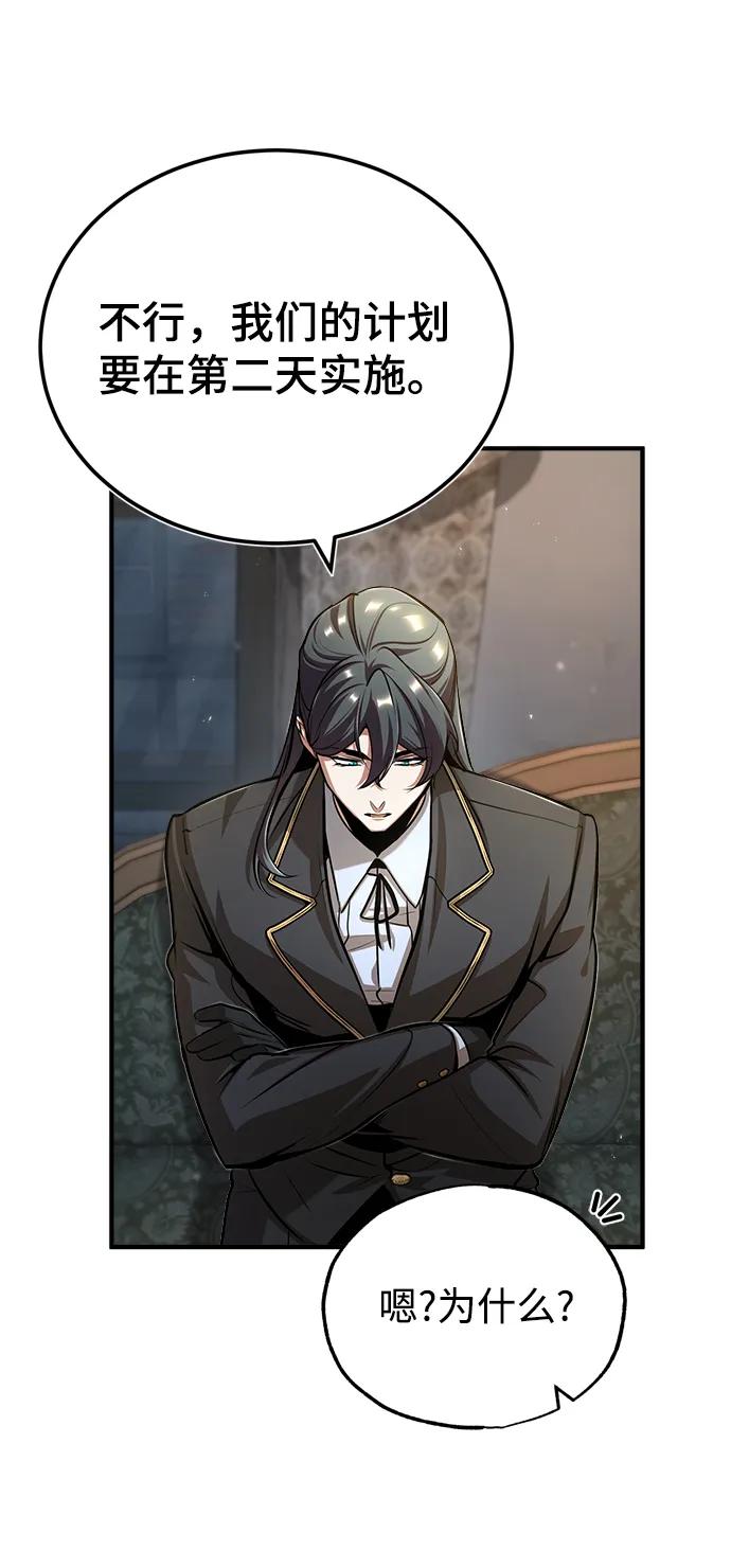 [第46话]凯西·塞尔莫尔-魔法学院的伪装教师-TANA/sayren,WAG（第5张）