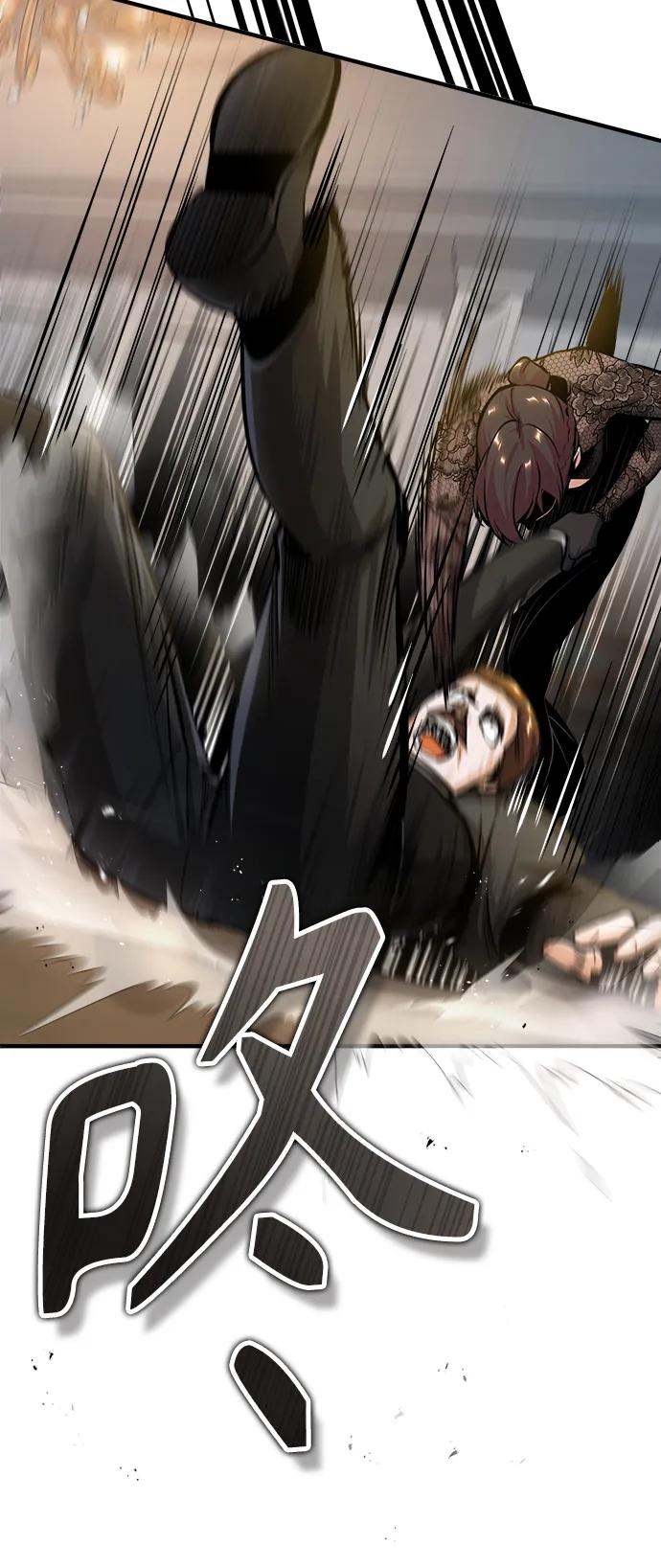 [第47话]开始行动-魔法学院的伪装教师-TANA/sayren,WAG（第8张）