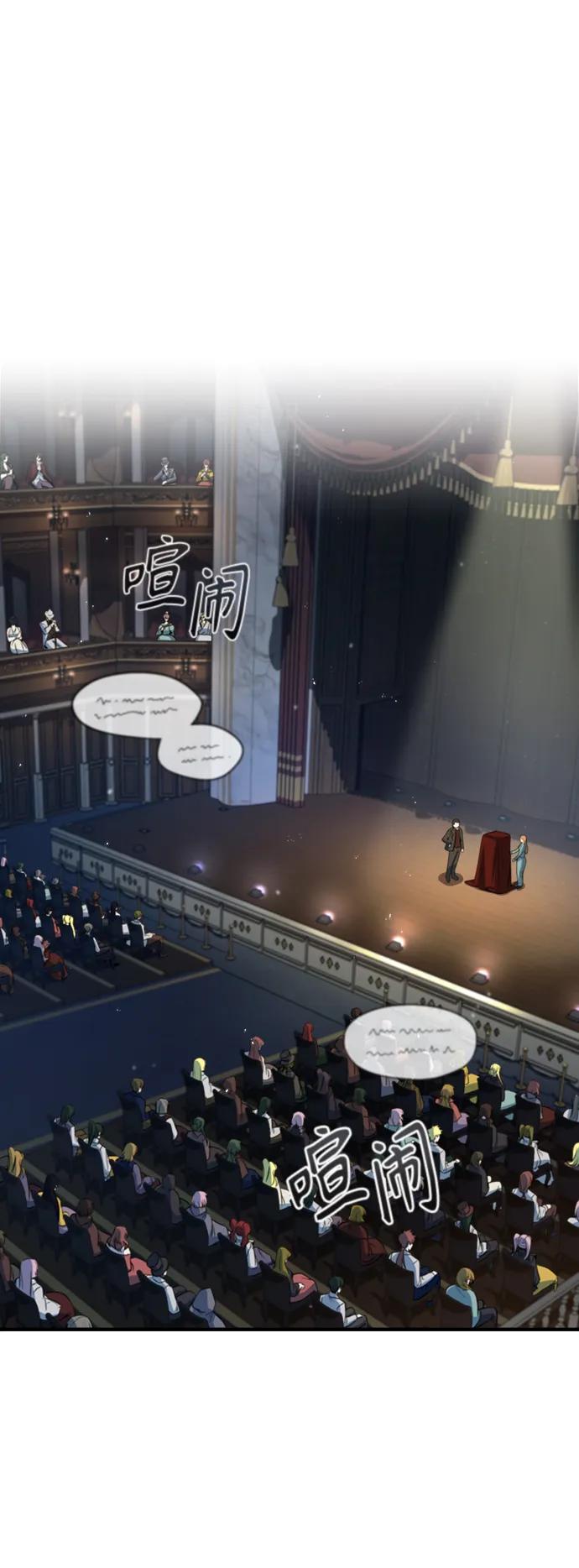 [第47话]开始行动-魔法学院的伪装教师-TANA/sayren,WAG（第12张）